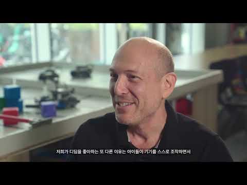 DIDIM 스위스 학교 영상